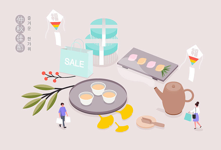 2.5D传统中式节日中秋月饼促销物流插画电商购物设计（图ZMjA1MDk1MTQ0） - 艺术插画 - 站酷设计师插画师小宋原创素材 - 站酷ZCOOL