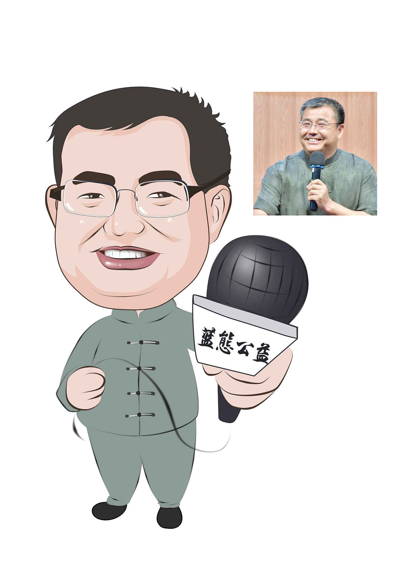 专家卡通形象设计