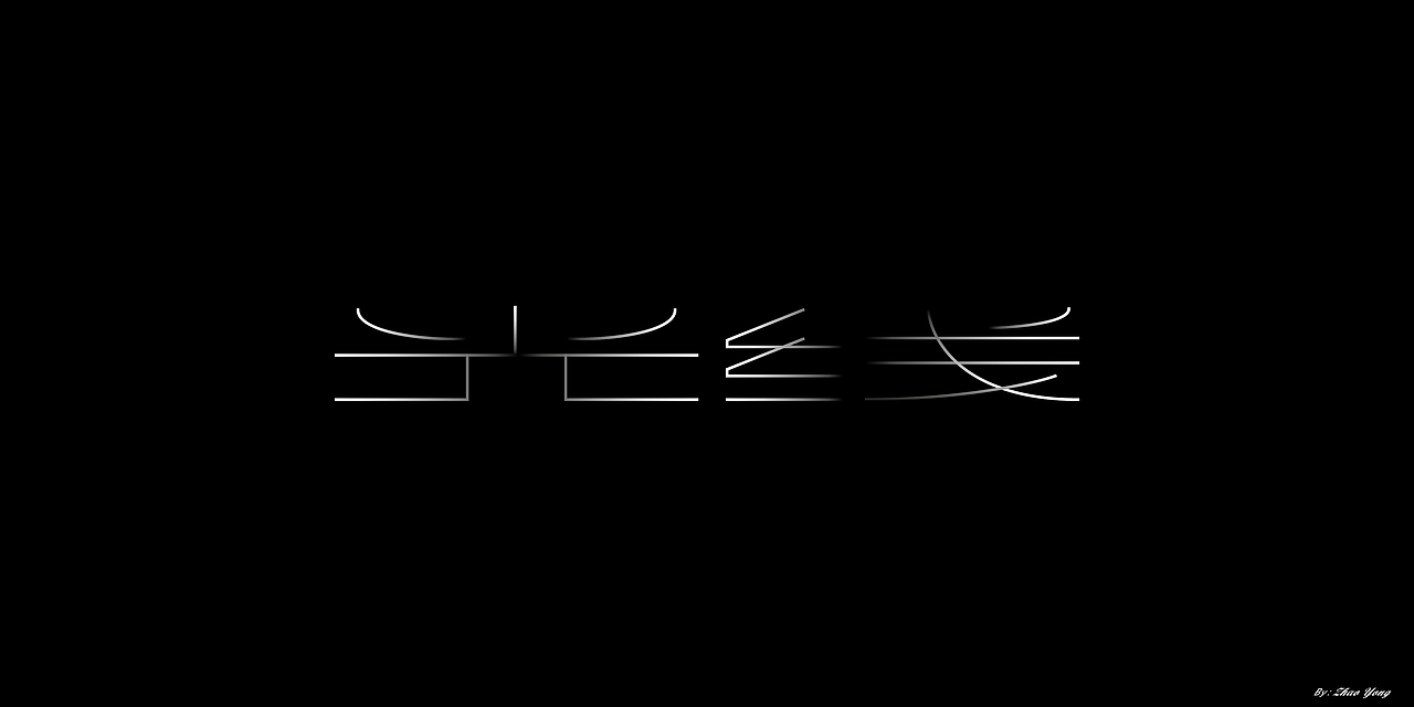 2020年字体总结（图ZMjM5MzkxOTcy） - 字体/字形 - 站酷设计师大永_Dzy原创素材 - 站酷ZCOOL