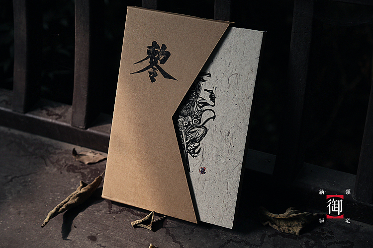 【御】钟馗木版手造本（图ZMTkyMDAyOTI=） - 其他手工艺 - 站酷设计师王猛涛Tee原创素材 - 站酷ZCOOL
