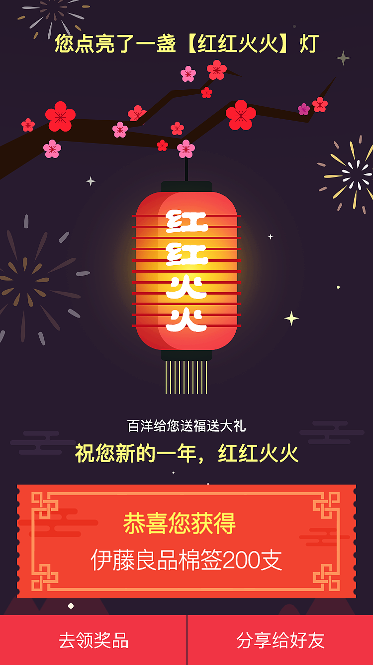 插画和BANNER设计，前面是现在做的，后面那些之前做的，站在巨人肩膀上，超越自己。（图ZNzA1MzY4ODg=） - 运营设计 - 站酷设计师ZR先生原创素材 - 站酷ZCOOL