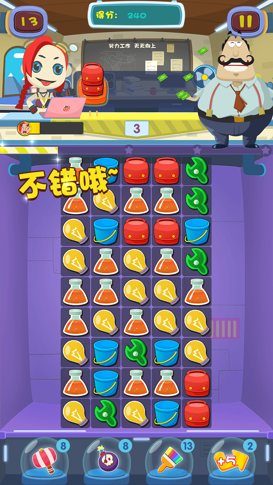整蛊都市项目（图ZODI1NzEyODA=） - 游戏UI - 站酷设计师XMAC原创素材 - 站酷ZCOOL