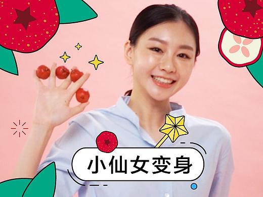 醯官－人物表情包（个人主页-ZMjQyNzk4MzY=） - 动效设计 - 站酷设计师腿精小姐姐原创素材 - 站酷ZCOOL