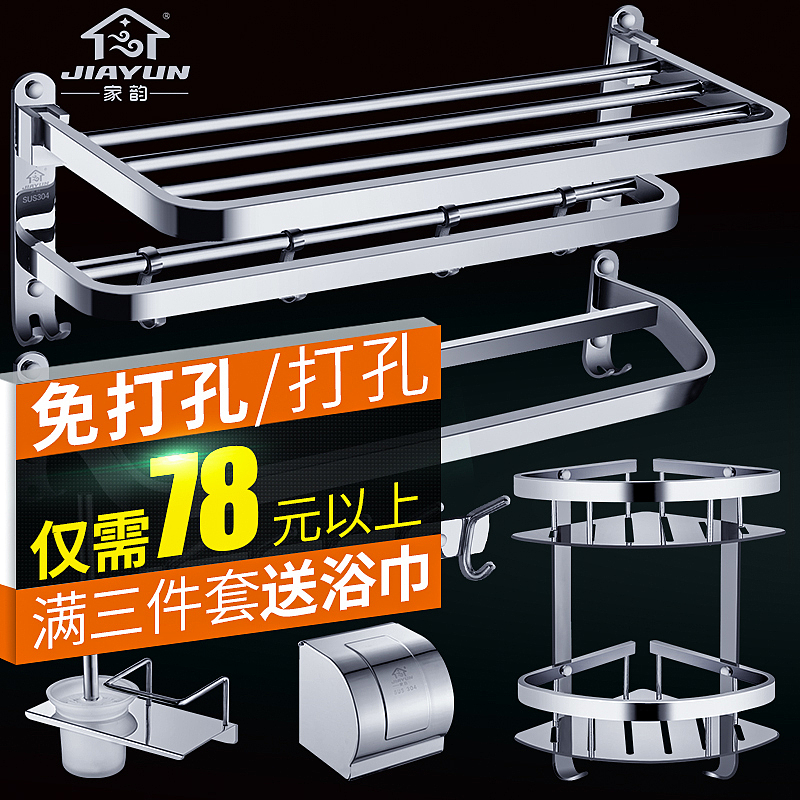 直通车（图ZMTAwMzI4Nzg0） - 电商 - 站酷设计师vzxq123原创素材 - 站酷ZCOOL