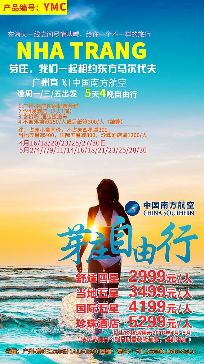 作品集2（图ZMTE3MDQ1MTk2） - 海报 - 站酷设计师绸缪学徒原创素材 - 站酷ZCOOL