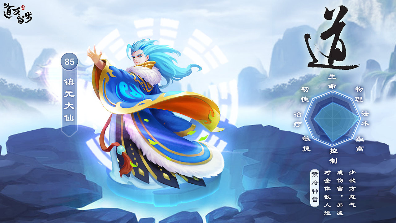 一些投放图1802-06（图ZMTIxNDE2Mjk2） - 其他平面 - 站酷设计师Mayne丨YXM原创素材 - 站酷ZCOOL