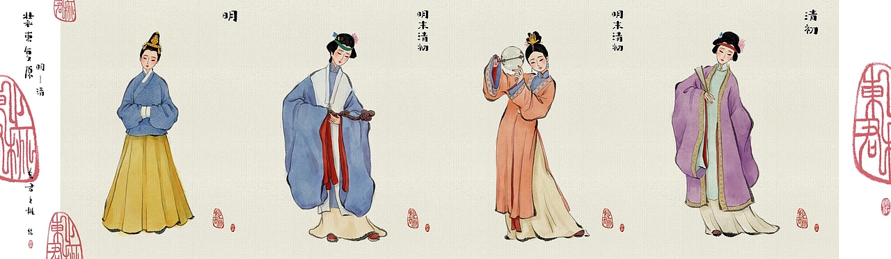 古风 国画人物 装束复原 -汉民族历朝代服饰（图ZMjU2NzM1MDcy） - 商业插画 - 站酷设计师东君之桃原创素材 - 站酷ZCOOL