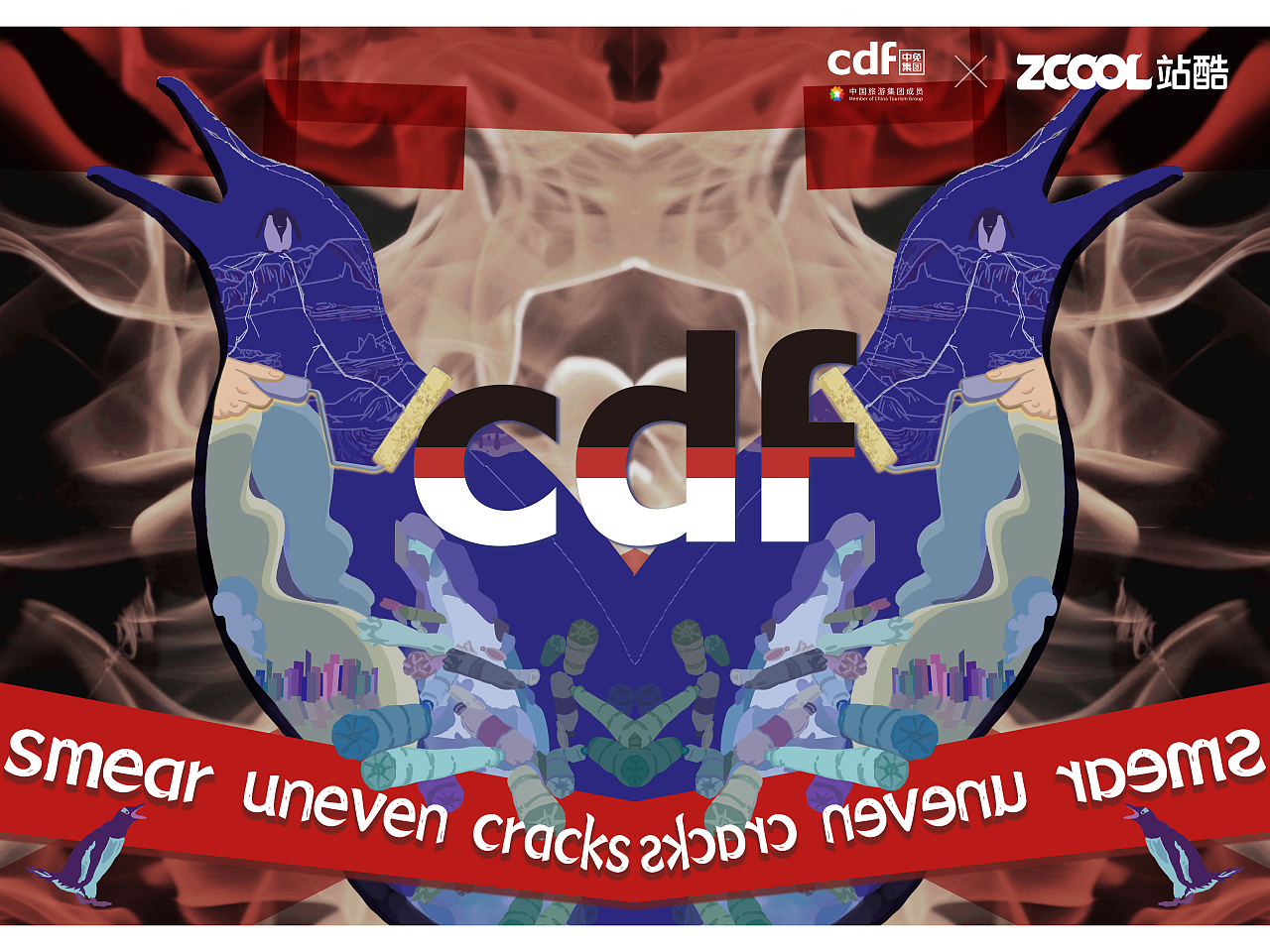 无法抹平的裂缝（图ZMjgwMzE4NDIw） - 海报 - 站酷设计师是卡子原创素材 - 站酷ZCOOL