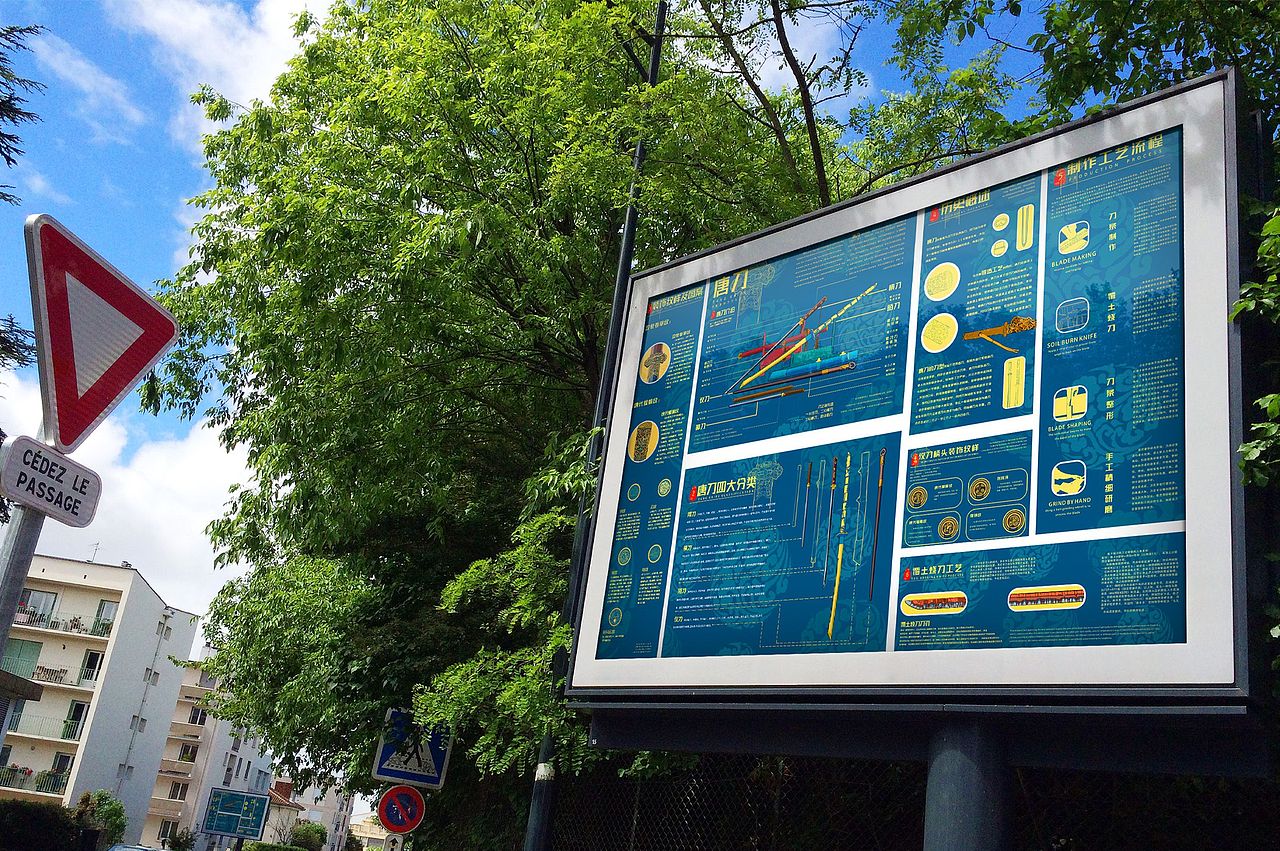 信息可视化设计