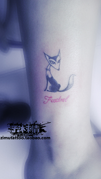 子沐刺青文身小作