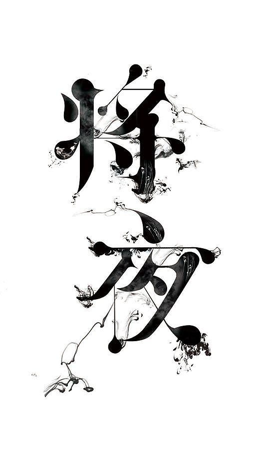 宣传品设计（图ZMTA4MTcyODgw） - 宣传物料 - 站酷设计师GinaMeng原创素材 - 站酷ZCOOL