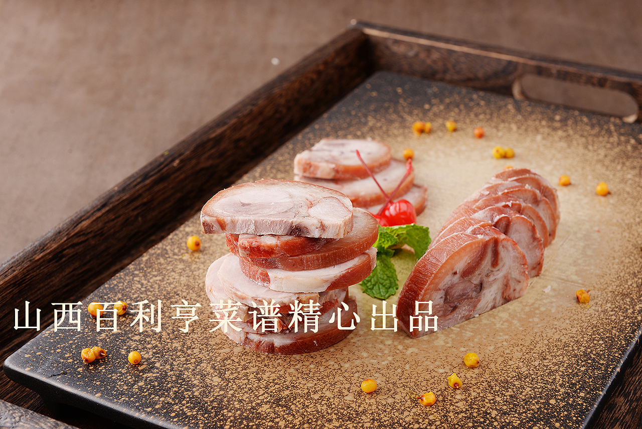 太原菜谱设计制作山西百利亨分享图片