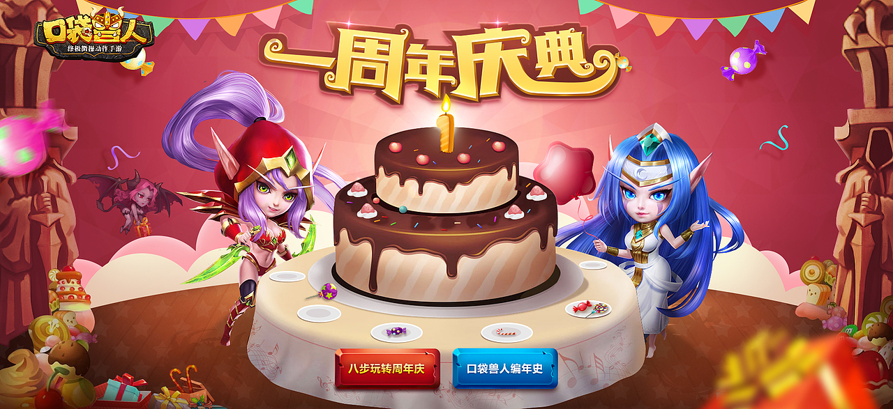 2017-2018作品整理（图ZMTI5Njg1MzY0） - 游戏/娱乐 - 站酷设计师涉川小凡原创素材 - 站酷ZCOOL
