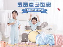 母婴