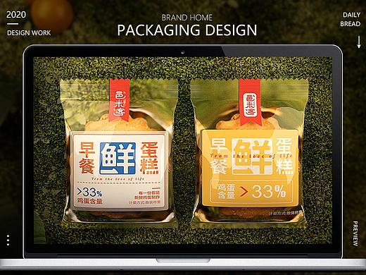 面包包装