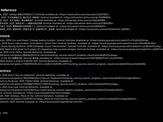 Vol.001 拼贴艺术「dinlab宇宙电台」