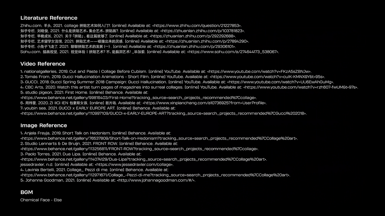 Vol.001 拼贴艺术「dinlab宇宙电台」