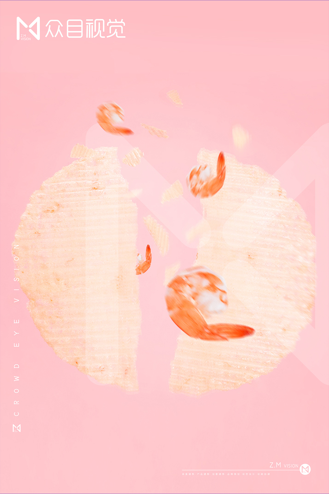 虾片 | 产品摄影 x 众目视觉 |