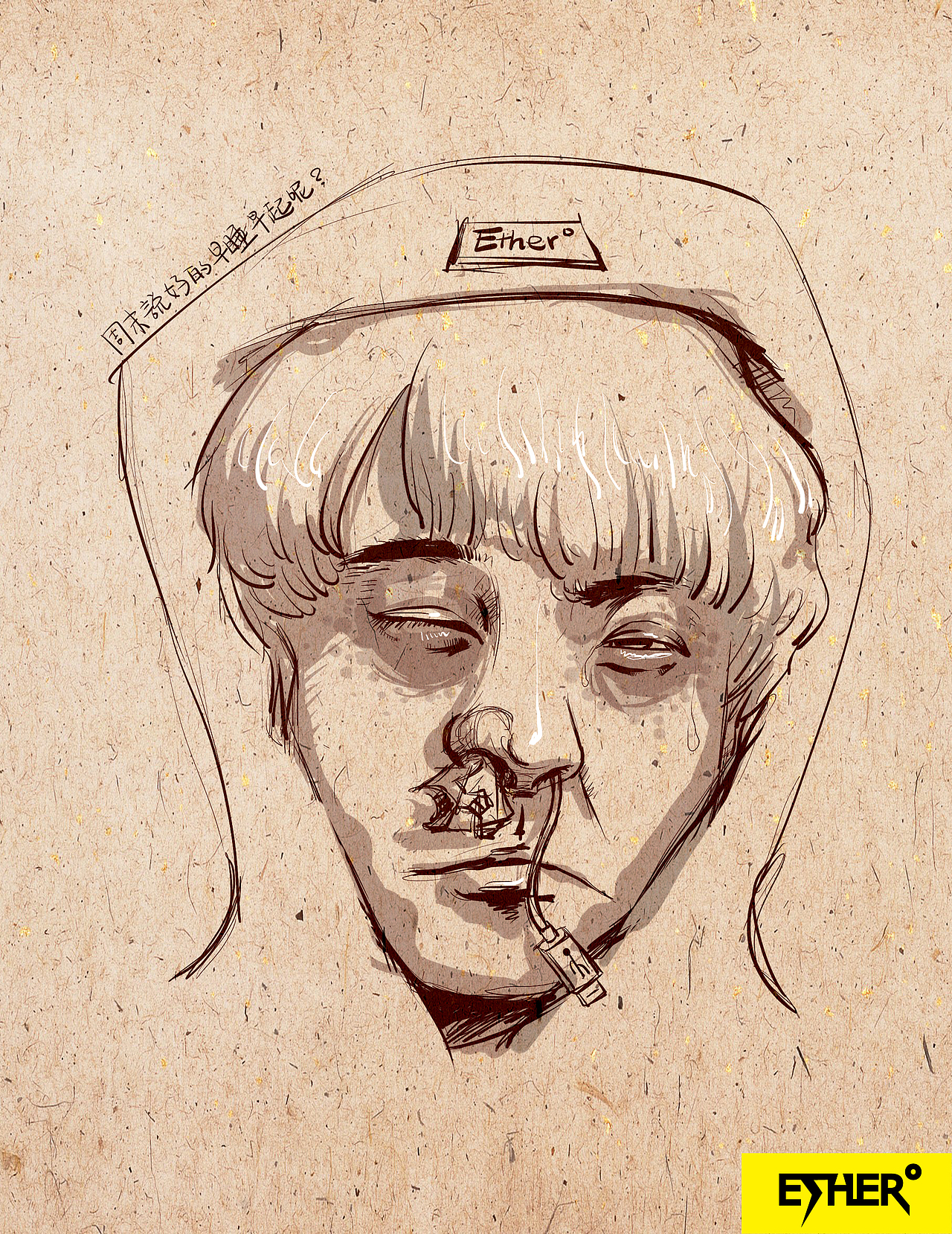 my face art#《ether°7天自画像》