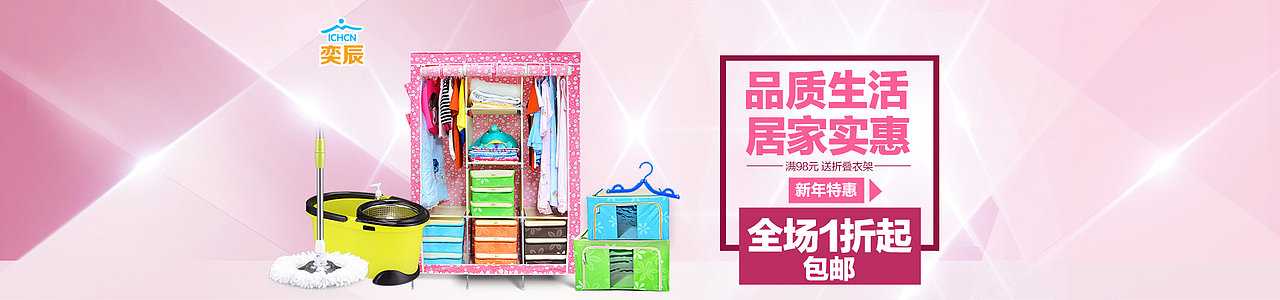 居家海报（图ZMzA1Mjc3MTY=） - 运营设计 - 站酷设计师一条大猫原创素材 - 站酷ZCOOL