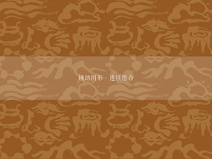 香友会香文化品牌树立(图ZMzMxOTk0MDg=) - 品牌 - 站酷设计师是無山居人原创素材 - 站酷ZCOOL