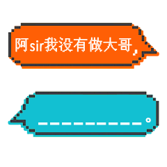 对暗号表情包第二季~（图ZMTc2NDYxMTY0） - 网络表情 - 站酷设计师秋小张原创素材 - 站酷ZCOOL