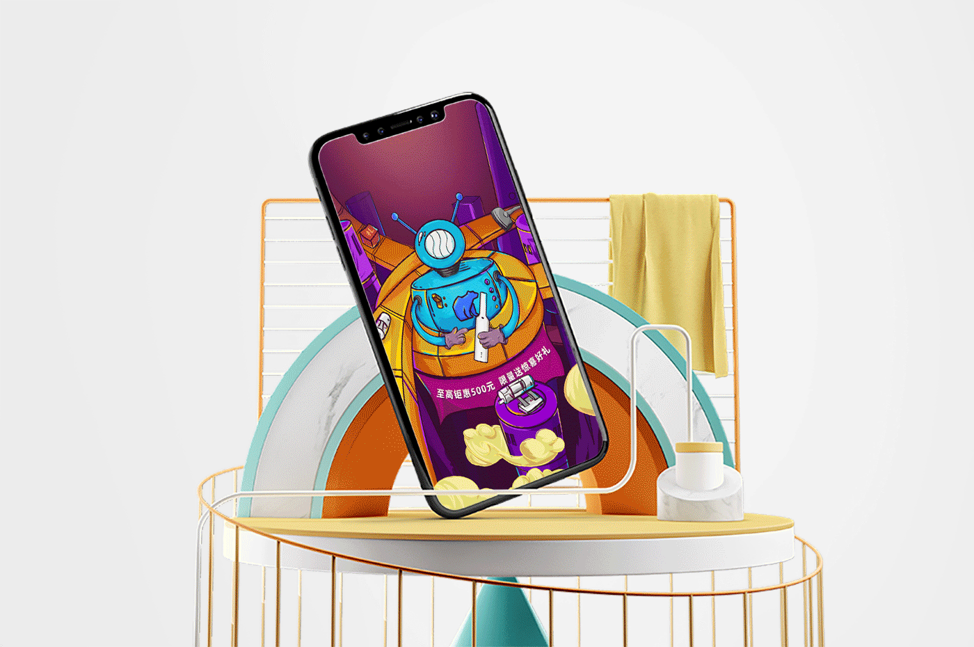 手绘吸尘器电商页面