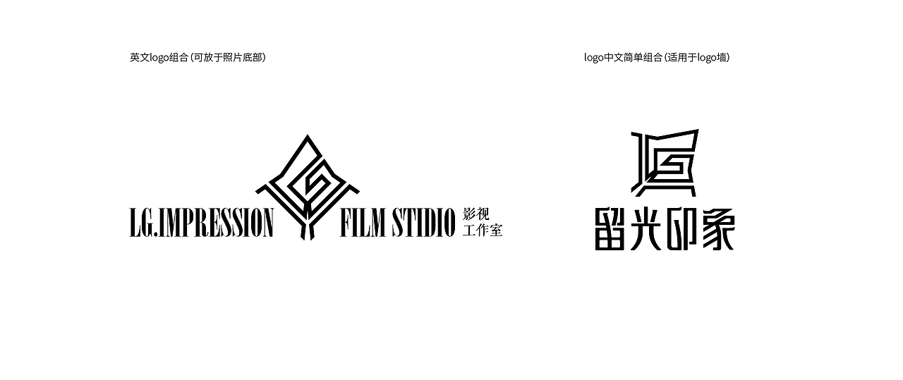 留光印象摄影工作室 logo升级（图ZMjUyMzM5OTg4） - Logo - 站酷设计师胡猫头鹰原创素材 - 站酷ZCOOL