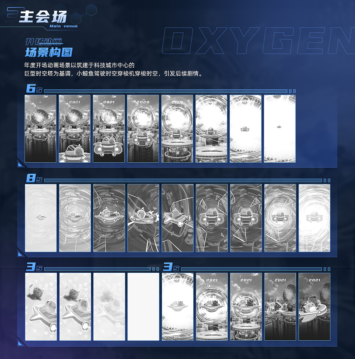 2021年度盛典（图ZMjg1OTcyNTcy） - 运营设计 - 站酷设计师白慕鹰原创素材 - 站酷ZCOOL