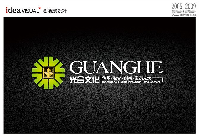 光合文化传播LOGO（图ZMjYyNTE2） - Logo - 站酷设计师ideavisual原创素材 - 站酷ZCOOL