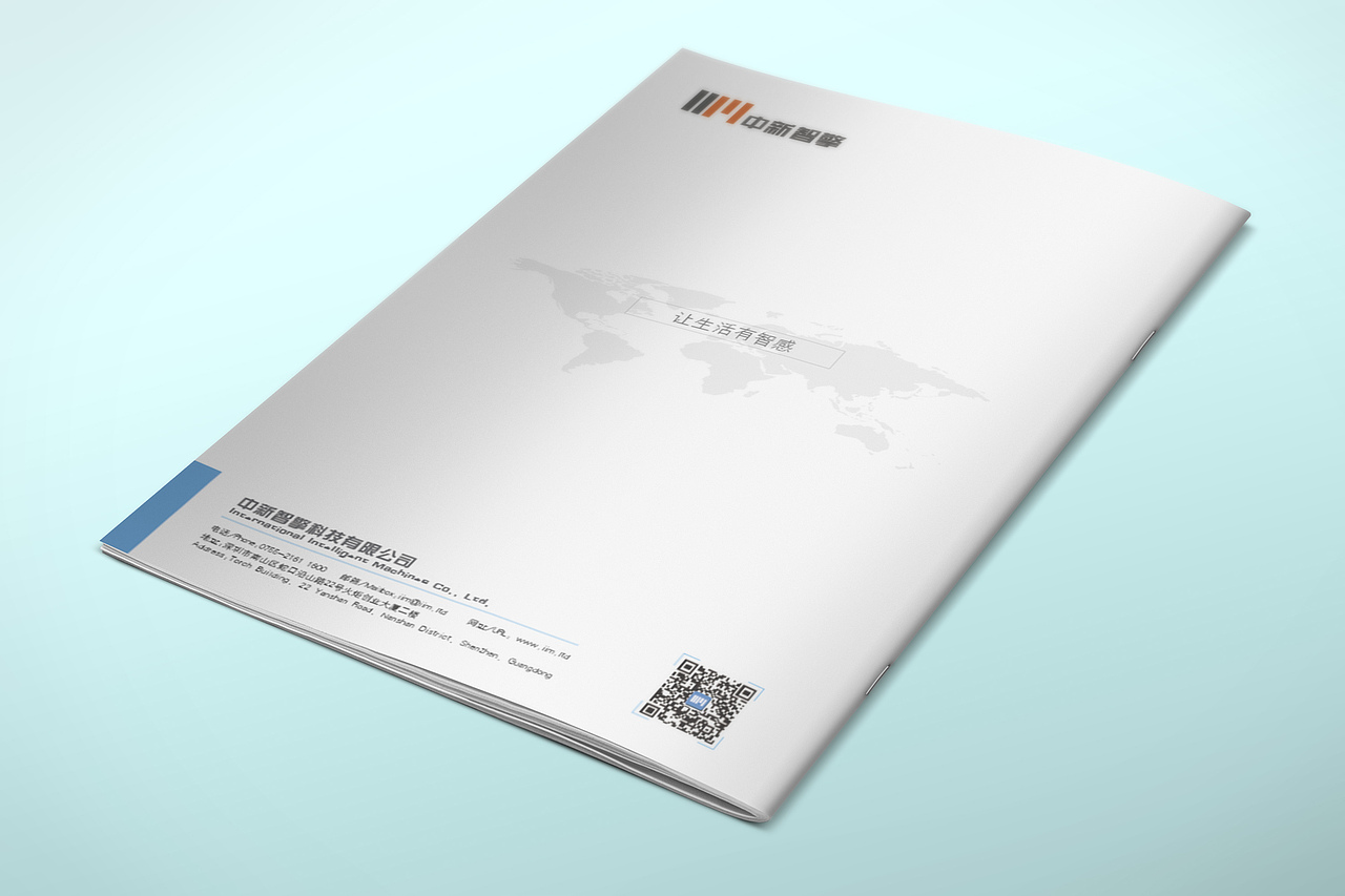 企业画册，中英文结合（图ZODY1NjUxMzY=） - 书籍/画册 - 站酷设计师虫文仔原创素材 - 站酷ZCOOL