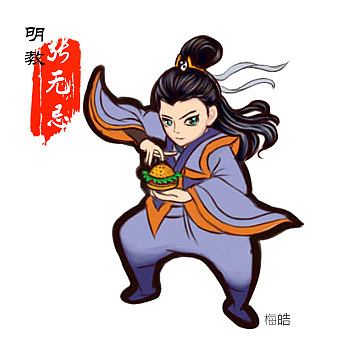米兰HOAA设计师卡通形象设计（图ZOTE1NTM1ODA=） - 创作习作 - 站酷设计师三木默言原创素材 - 站酷ZCOOL