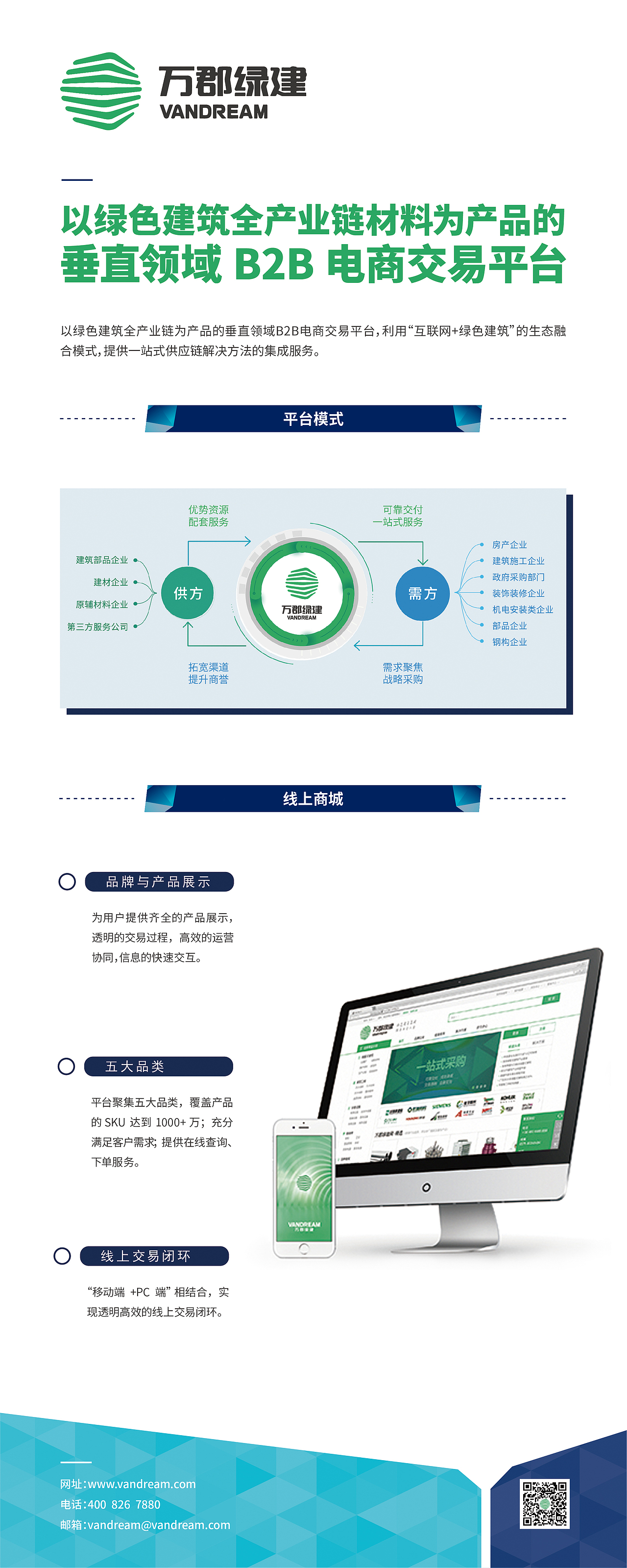 会议展板及易拉宝（图ZMTM0NzkyNTYw） - 宣传物料 - 站酷设计师葡萄是只猫原创素材 - 站酷ZCOOL