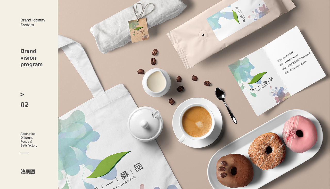 源一醇品（图ZMTk2MzY2MjIw） - Logo - 站酷设计师花间一壶酒23原创素材 - 站酷ZCOOL