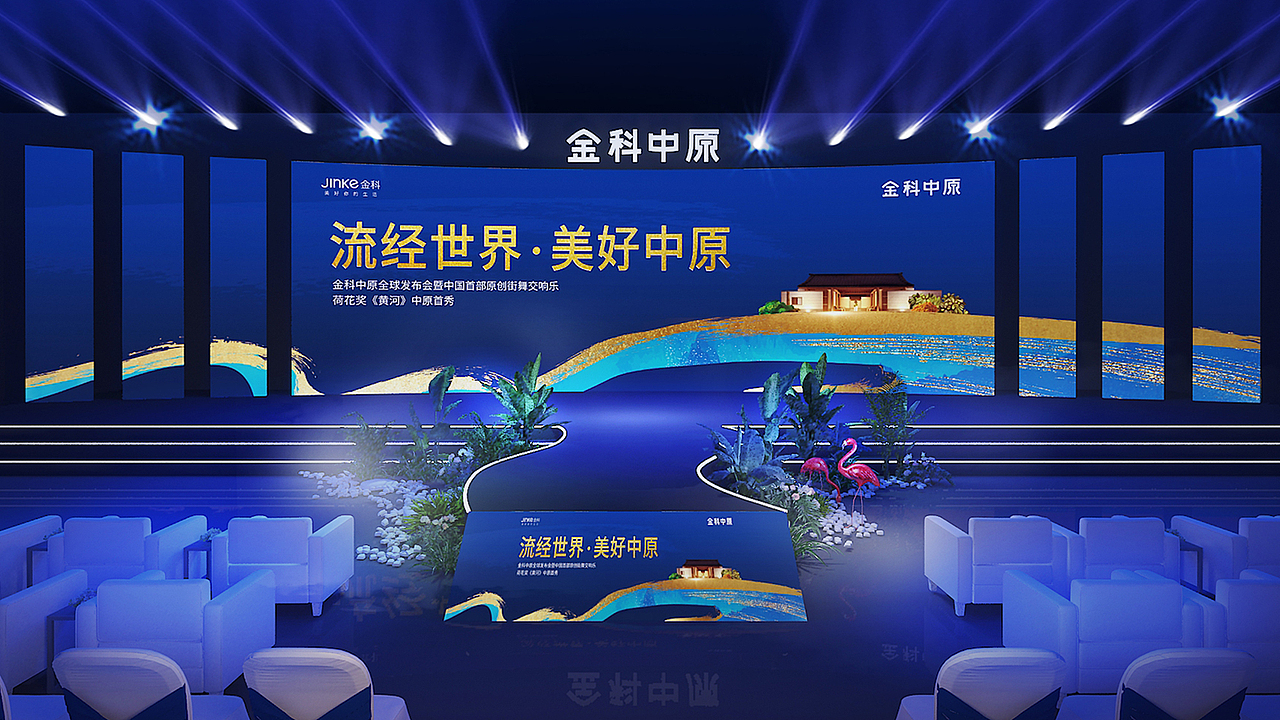商业作品（图ZMjI1NTcwMTE2） - 展陈设计 - 站酷设计师3D设计豫东飞哥原创素材 - 站酷ZCOOL