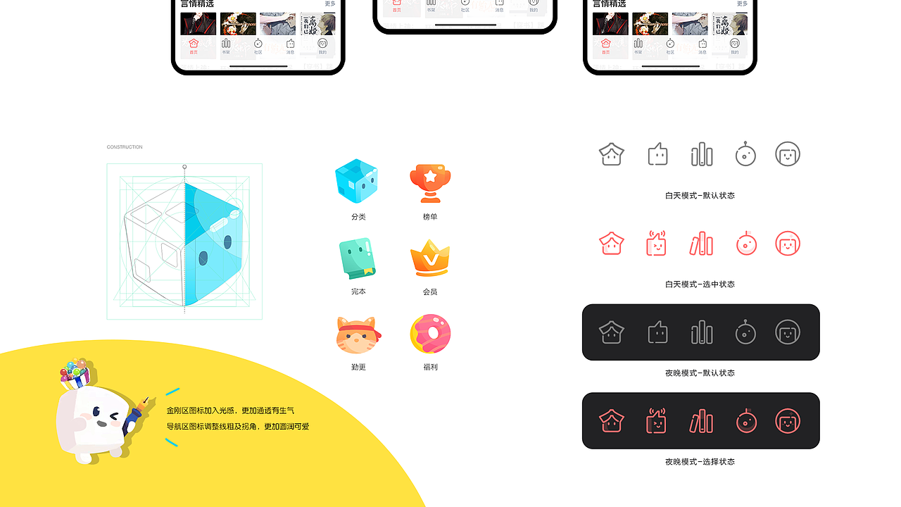 豆腐 6 周年改版设计（图ZMjM1NTk1MTEy） - APP界面 - 站酷设计师卡林君原创素材 - 站酷ZCOOL