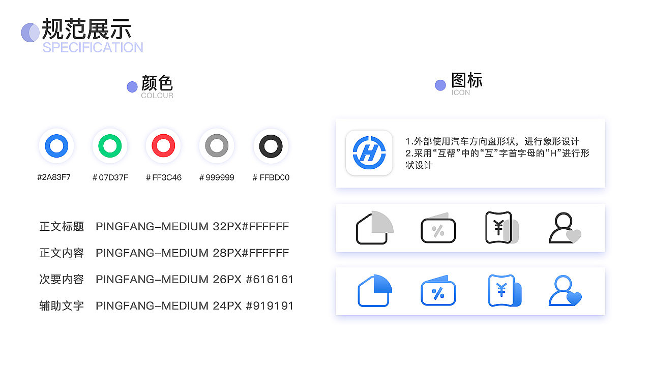UI设计师作品集/网页电商作品集/ui作品集（图ZMjM2ODIzNTk2） - 其他UI - 站酷设计师大群子原创素材 - 站酷ZCOOL