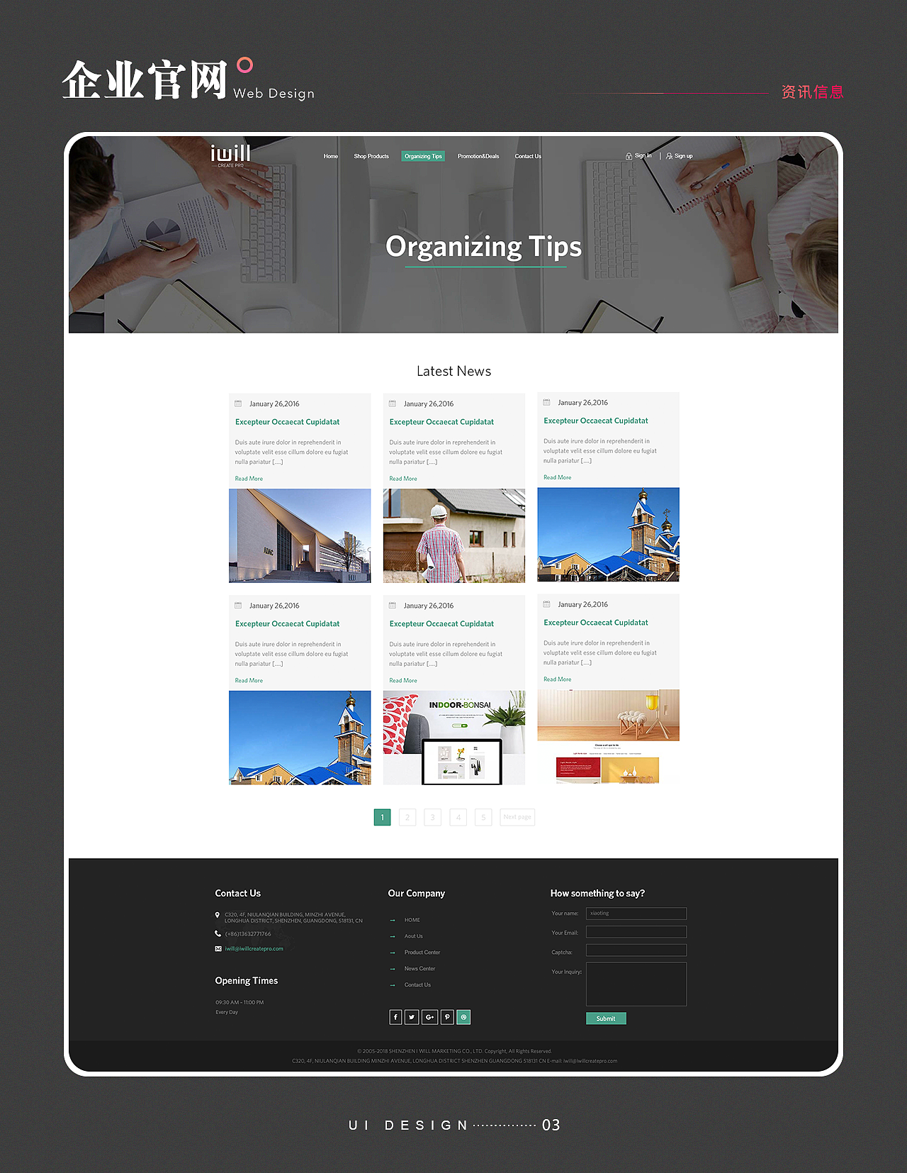 2019-2021 UI作品集