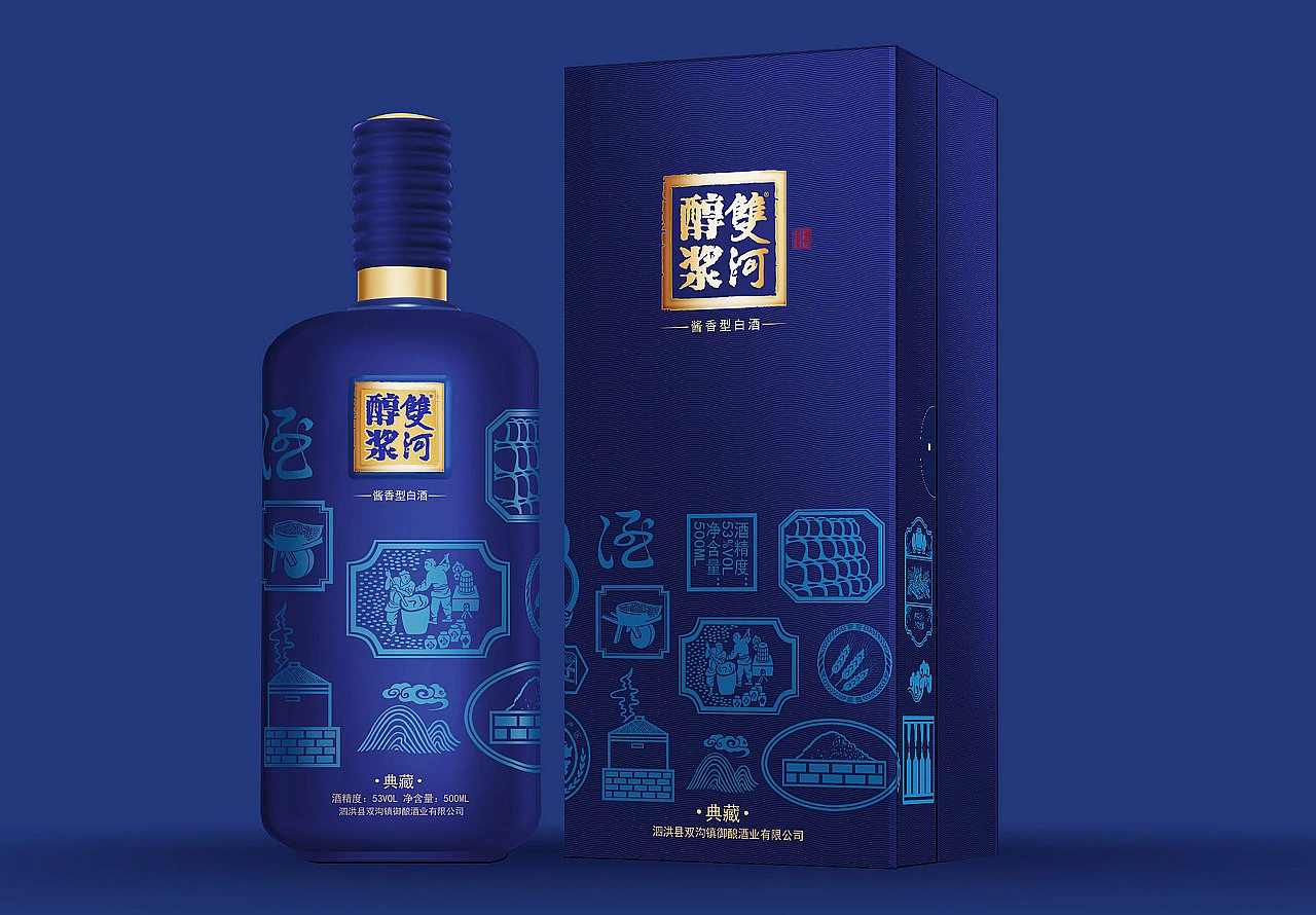 创意酒包装设计