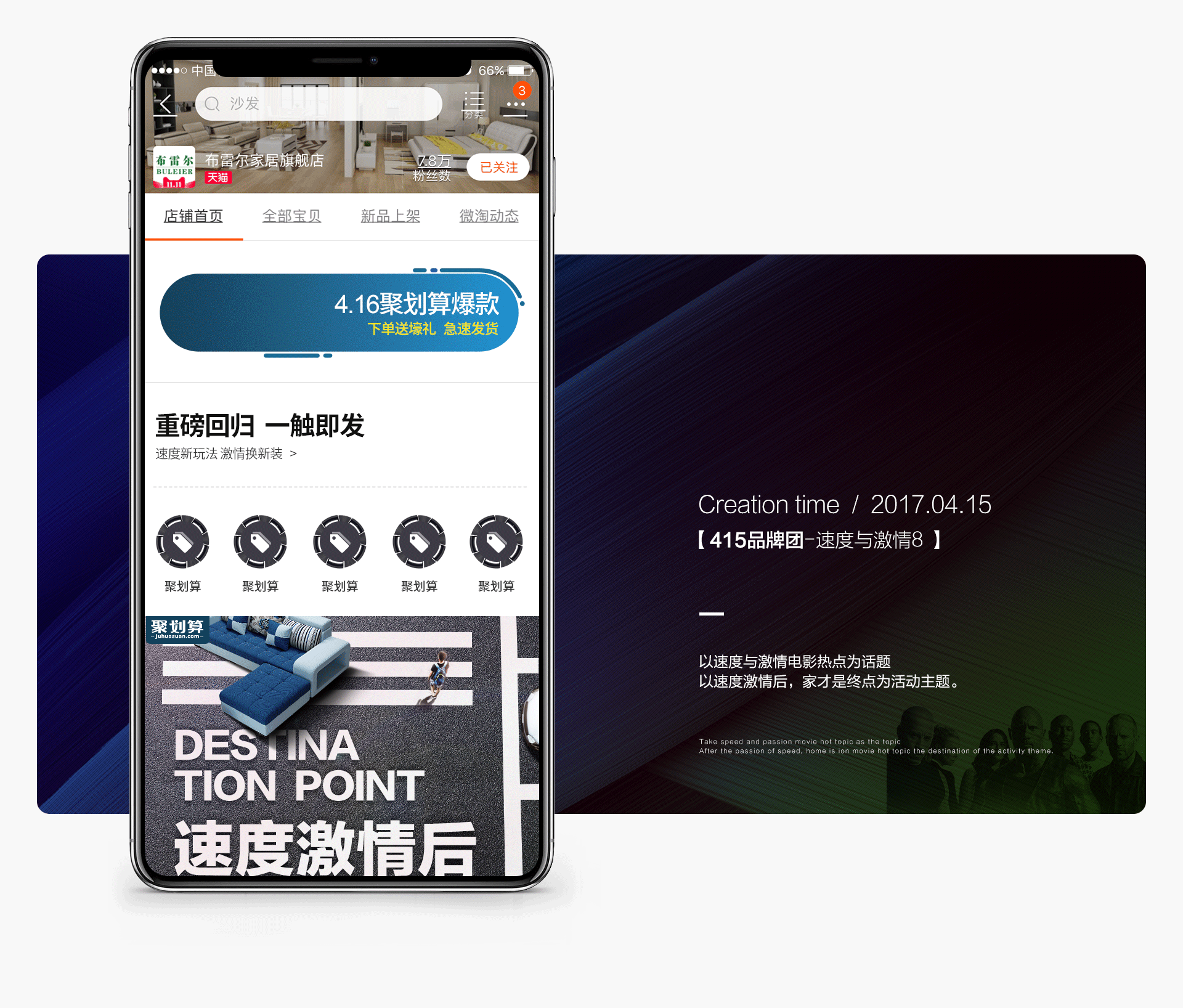 2017年4月-11月部门作品合集