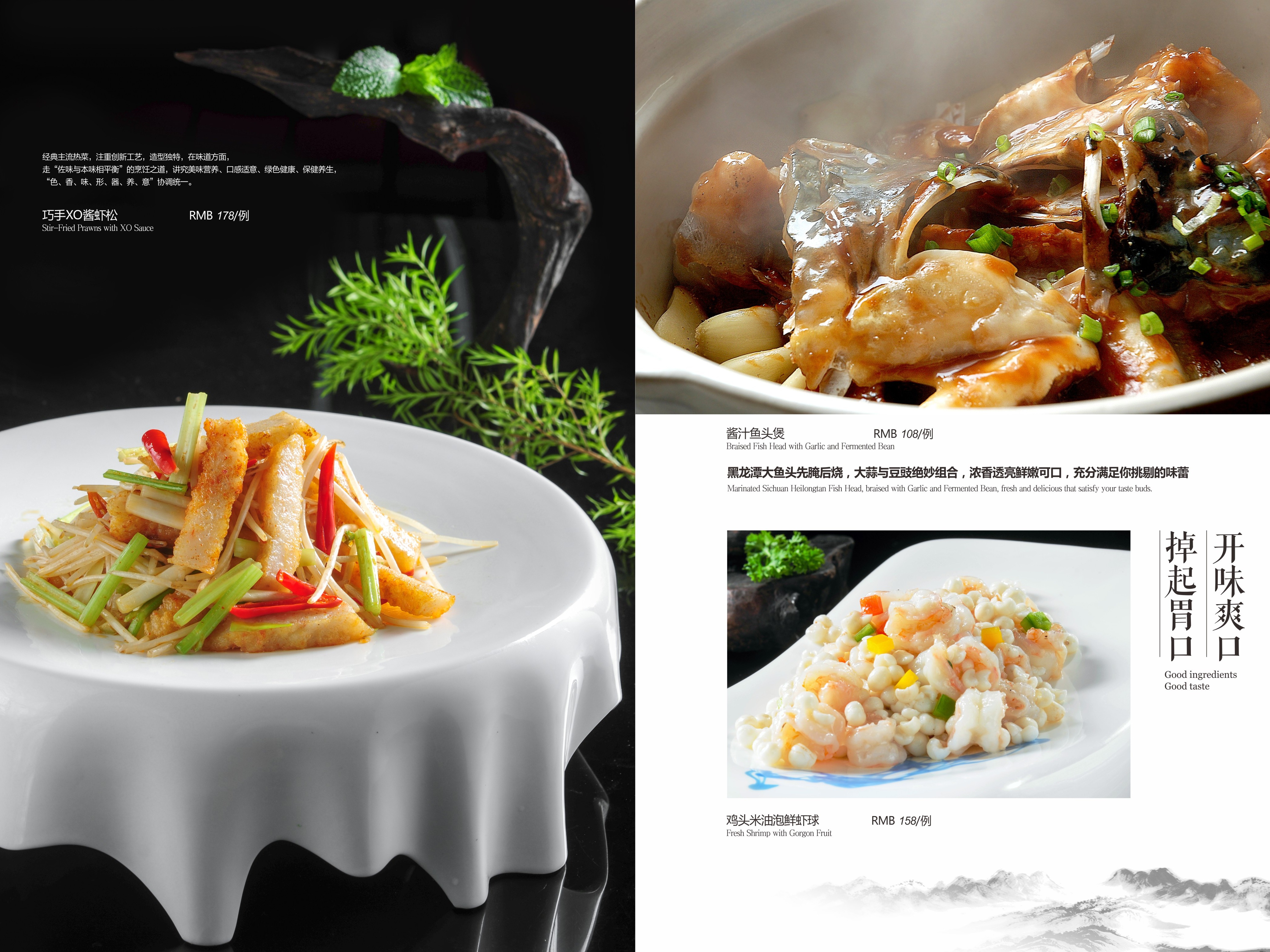 五星级酒店菜谱设计制作规格-菜谱设计印刷尺寸规格大小-捷达菜谱设计制作公司