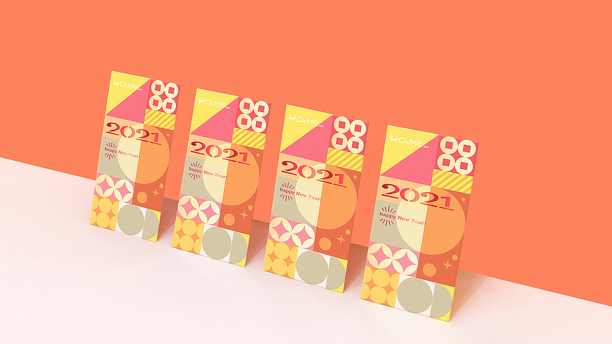 复地和美新年礼盒（图ZMjM3MTM5Mzg4） - 包装 - 站酷设计师moruibrand原创素材 - 站酷ZCOOL