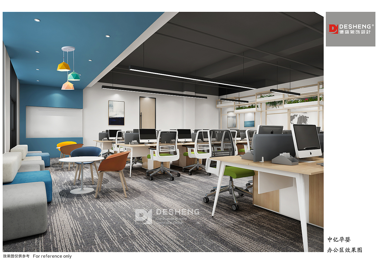 中亿孕婴办公空间