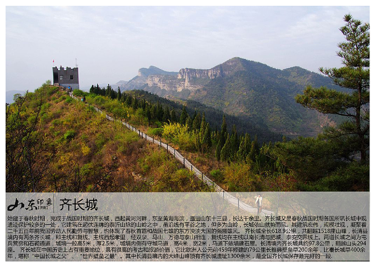 全国旅游景点(全国旅游景点大全排名)