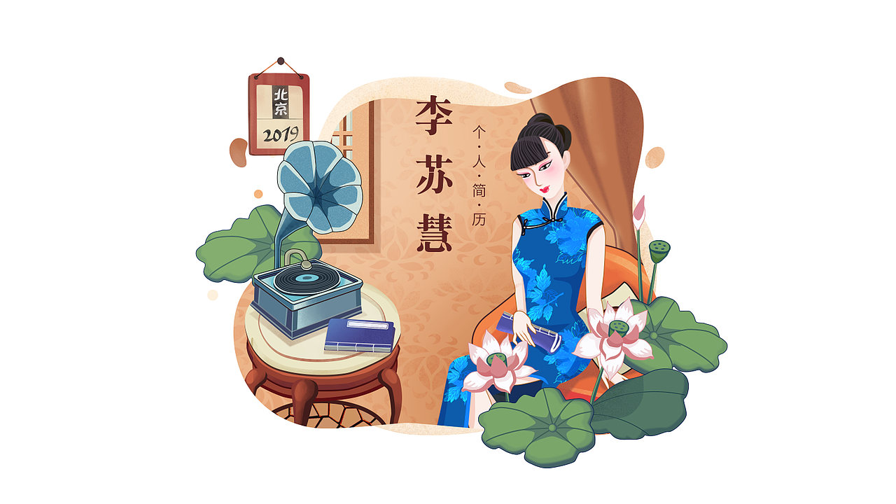 作品集（图ZMTQwMDI1NDMy） - APP界面 - 站酷设计师苏慧susu原创素材 - 站酷ZCOOL
