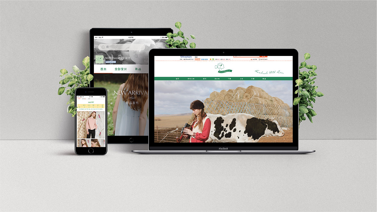 薄荷芝士 Mintcheese（图ZMTc5MzcyMDk2） - 品牌 - 站酷设计师巧克力荞麦包子原创素材 - 站酷ZCOOL