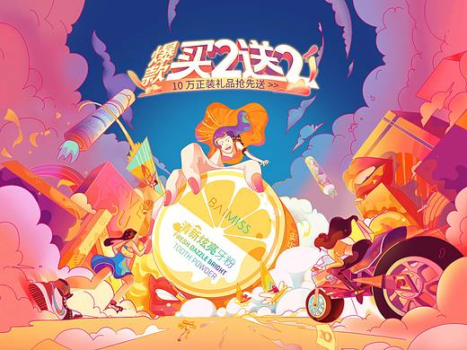 佰魅伊人手绘专题（个人主页-ZNDE5NzQ2MjA=） - 运营设计 - 站酷设计师繁星124原创素材 - 站酷ZCOOL