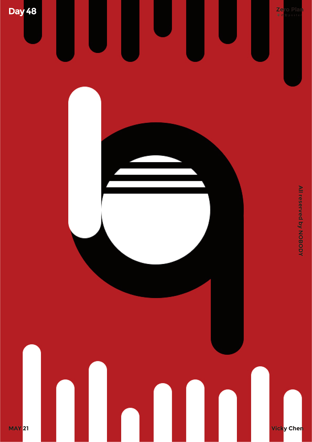 365/零计划vol.44-50迟到的520记录