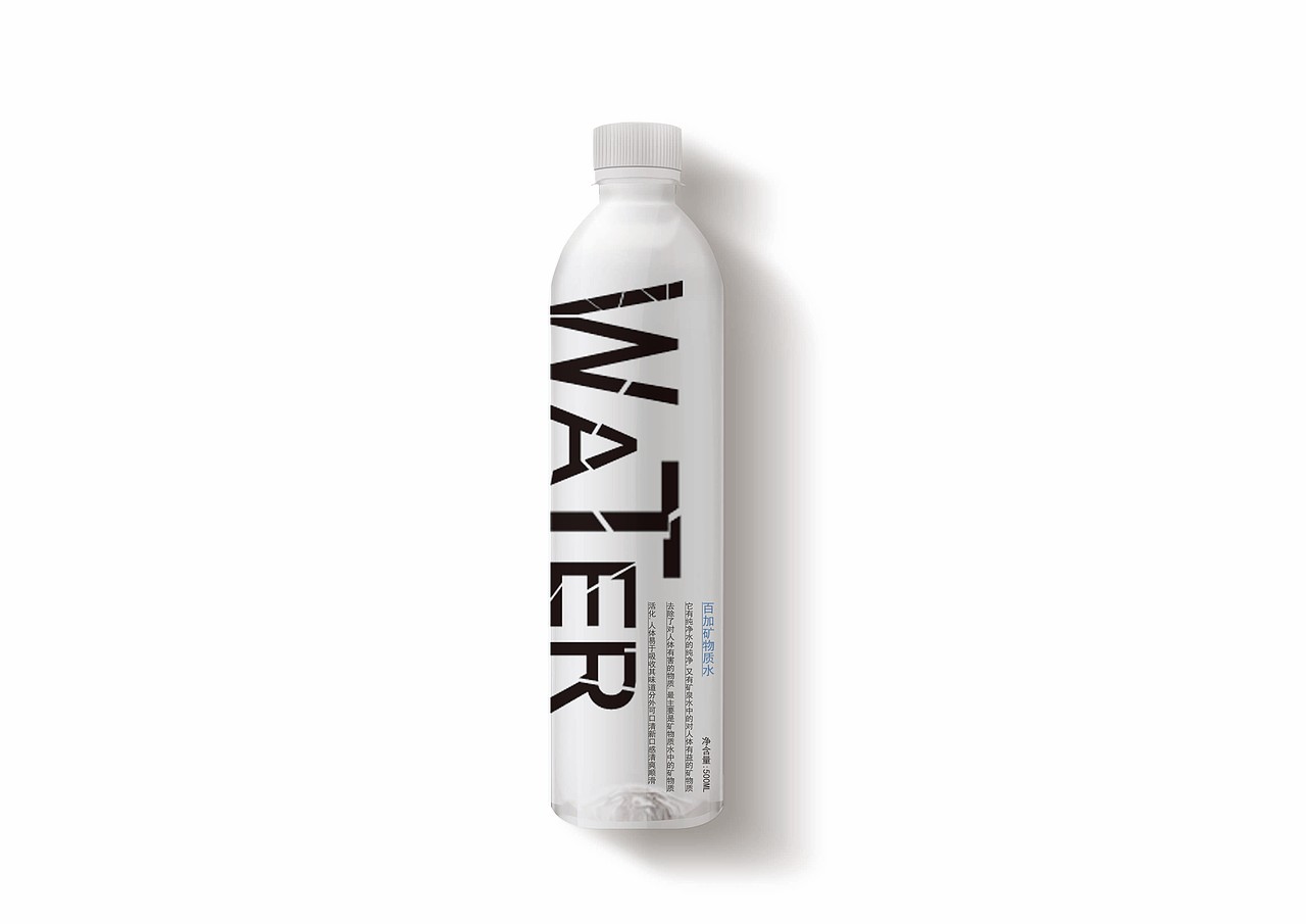 矿泉水|包装（图ZMjE1MjYzMjU2） - 包装 - 站酷设计师葵里原创素材 - 站酷ZCOOL