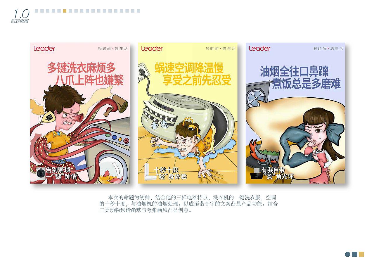 徐慕翔个人作品集